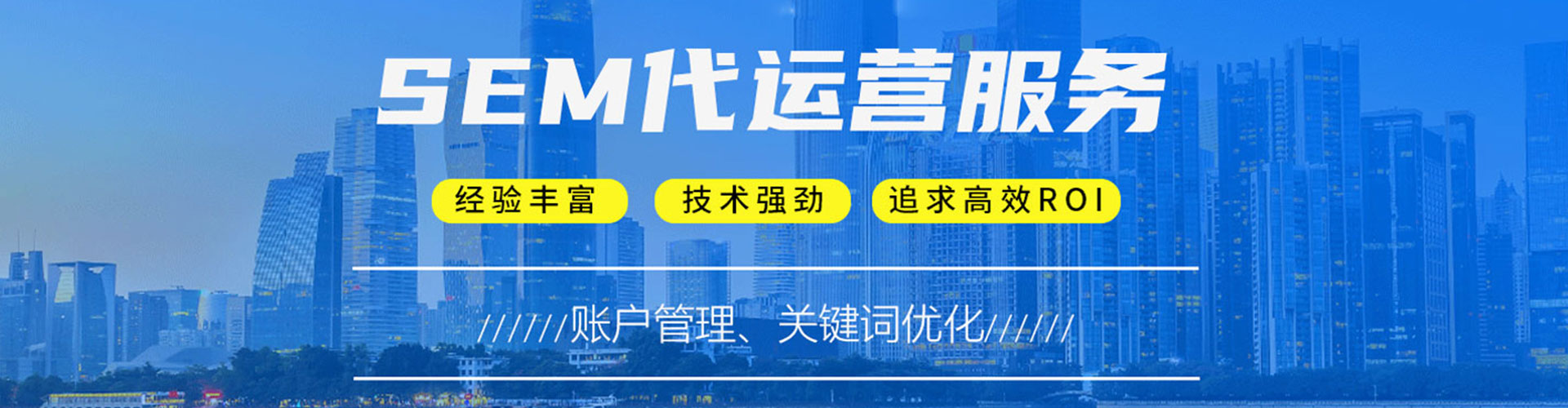 察哈尔右翼中旗百度竞价开户