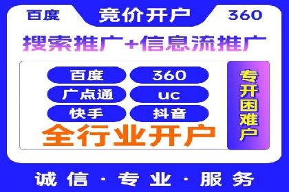 探索百度竞价代运营的未来趋势与发展方向