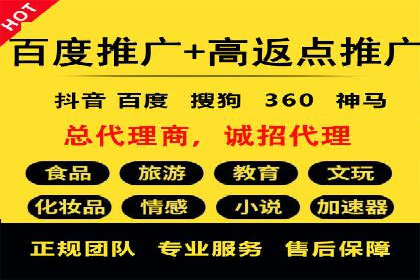 百度SEM竞价推广的创意策略：从零到一的突破