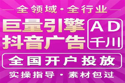 信息流开户全攻略：轻松实现开户