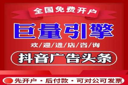 百度竞价个人开户技巧与策略